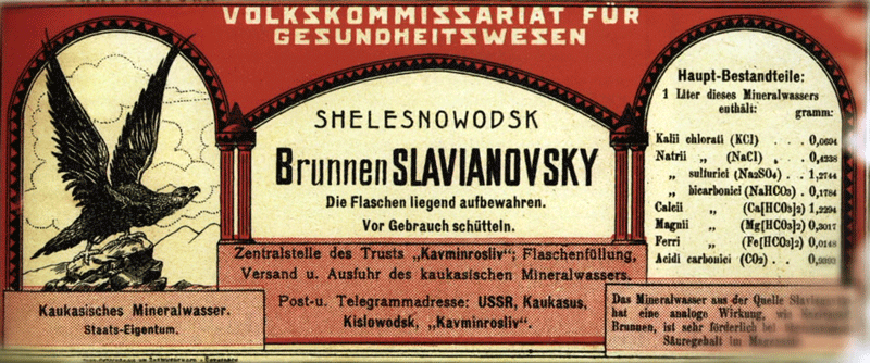 slavyanovskaya-export-old-etiketka