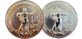 4 золотые и 2 серебряные медали